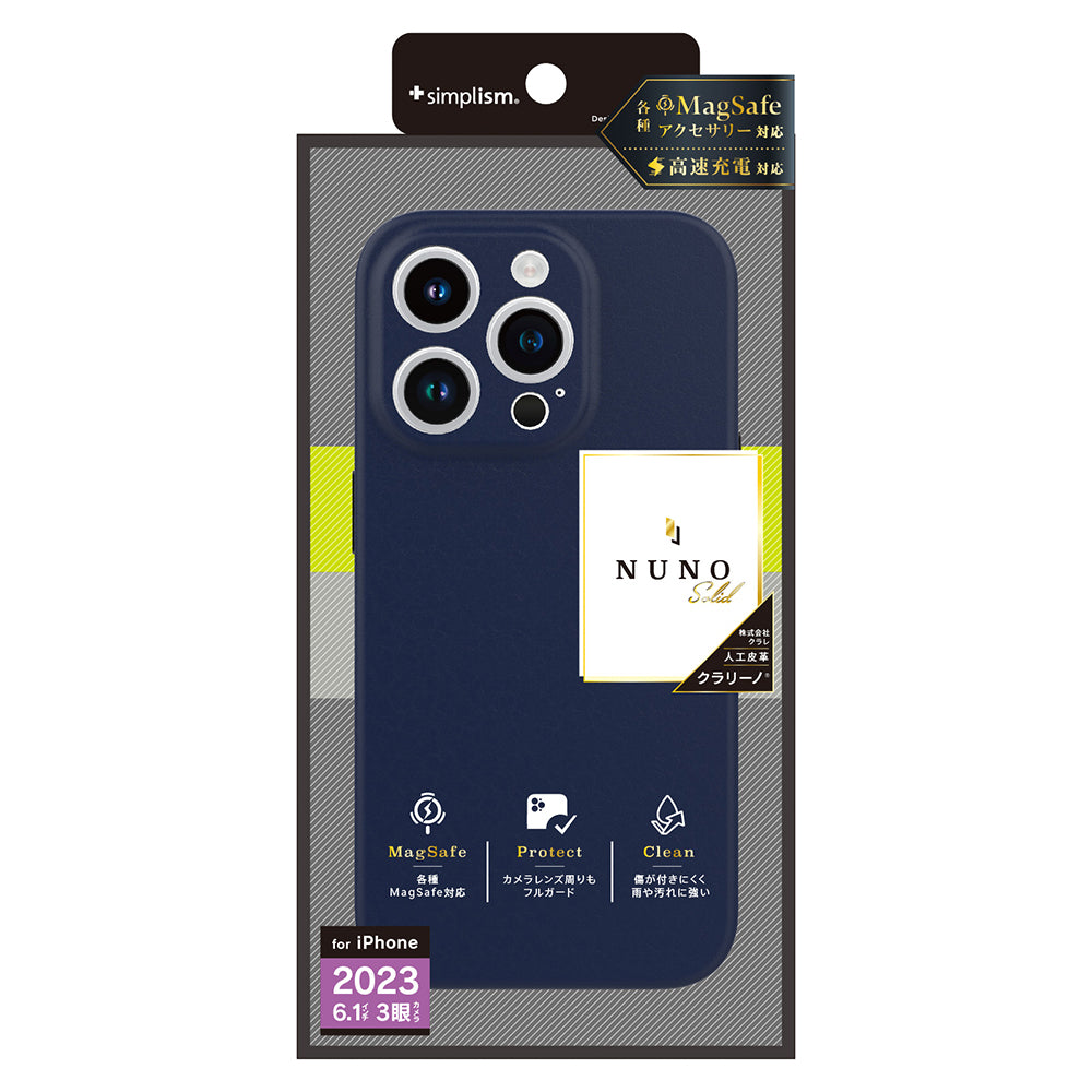 for iPhone [NUNO] MagSafe対応 バックケース（販売終了）
