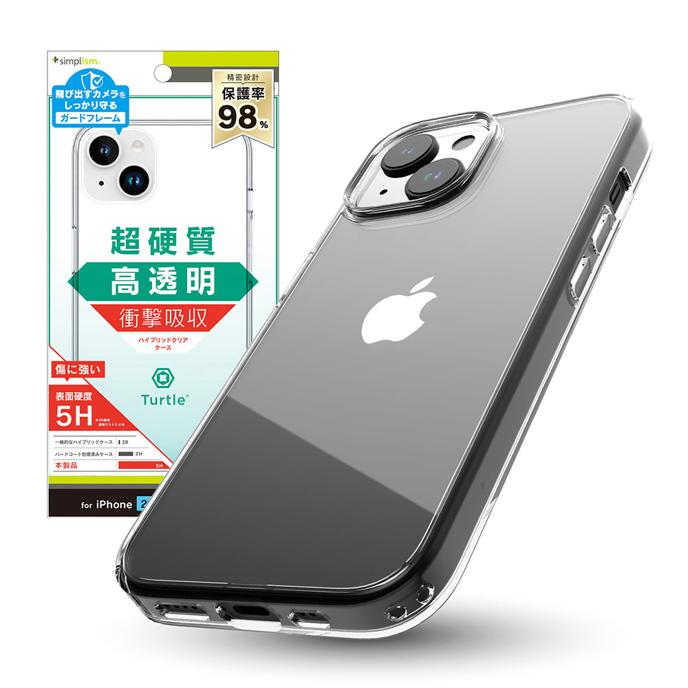 for iPhone [Turtle] ハイブリッドケース