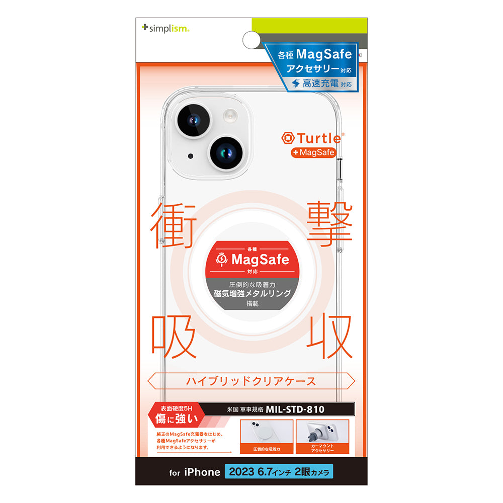 iPhone 確認用 iPhoneのモデルを識別する - Apple サポート (日本)