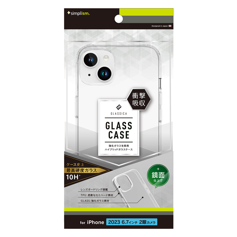 for iPhone [GLASSICA] 背面ガラスケース（販売終了）