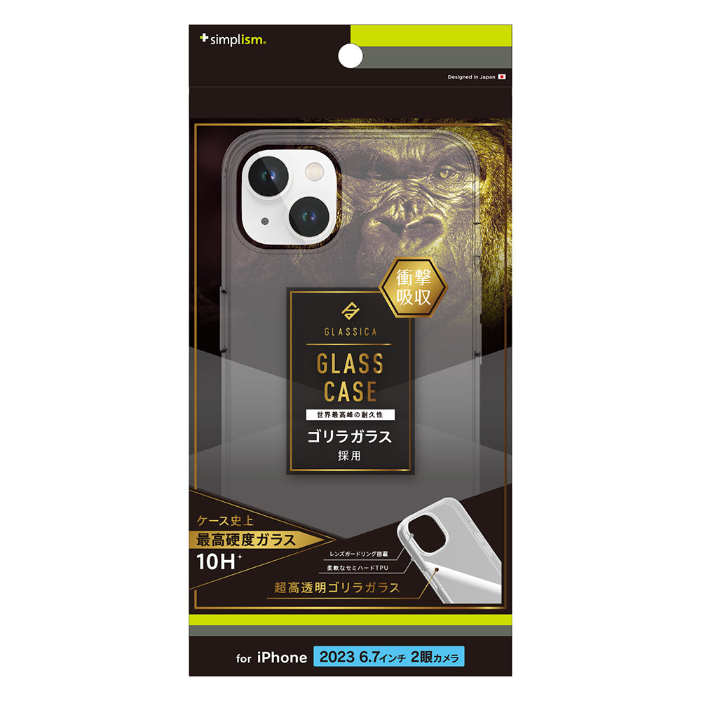 for iPhone [GLASSICA] 背面ゴリラガラスケース