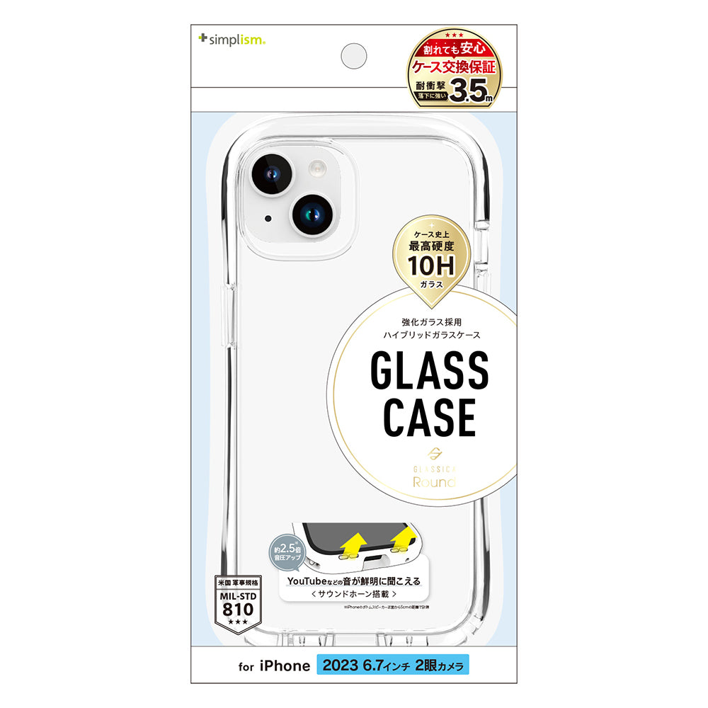 for iPhone [GLASSICA Round] 耐衝撃 背面ガラスケース（販売終了）
