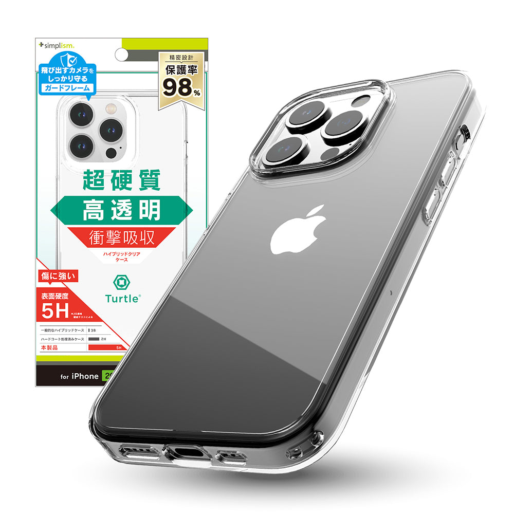 for iPhone [Turtle] ハイブリッドケース
