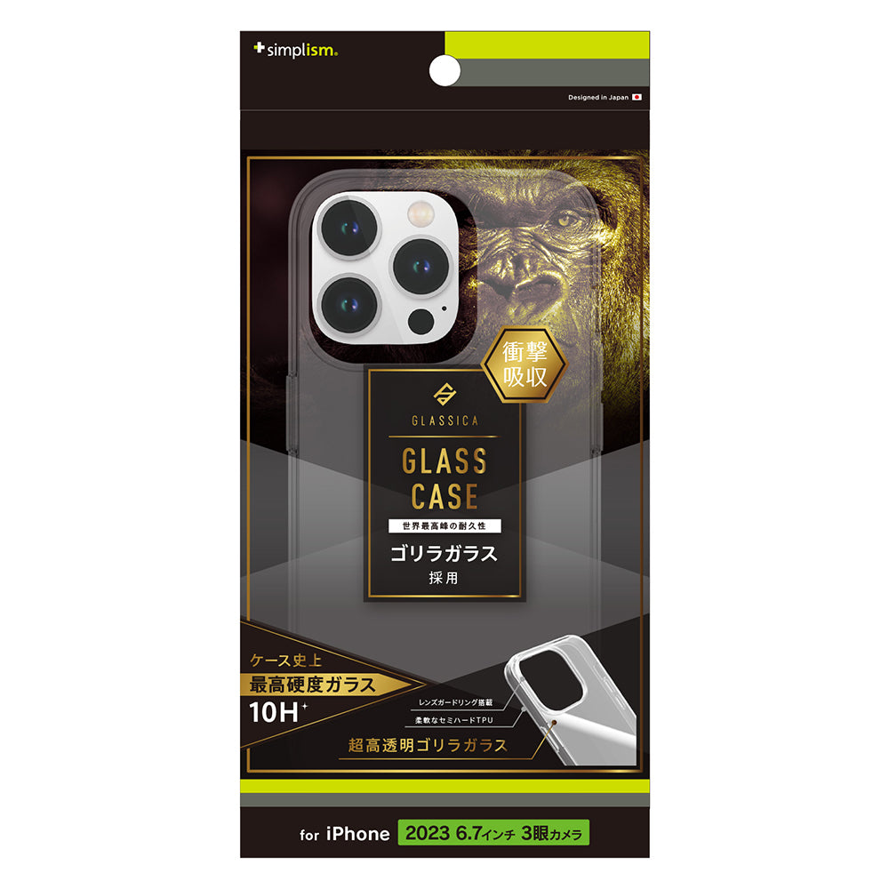 for iPhone [GLASSICA] 背面ゴリラガラスケース｜スマホケース