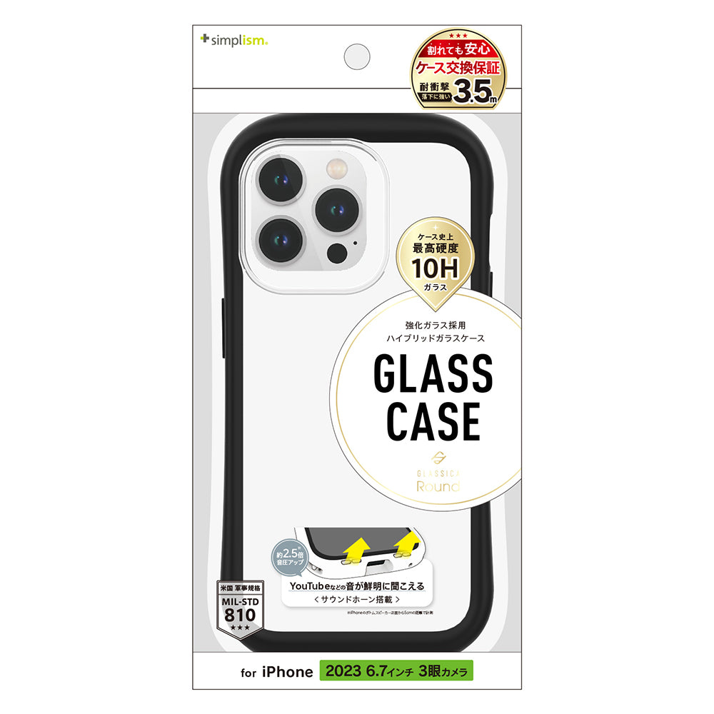 for iPhone [GLASSICA Round] 耐衝撃 背面ガラスケース（販売終了）