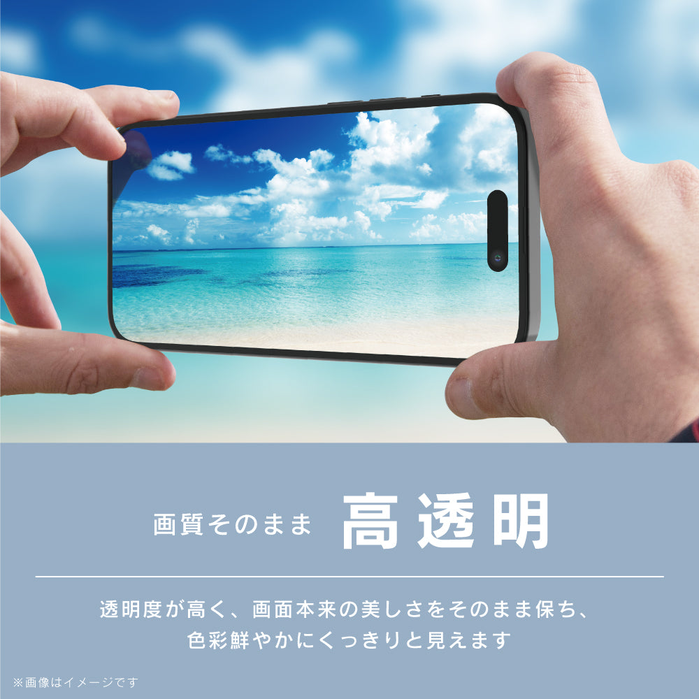 ajouter アジュテ for iPhone 光沢 ダイヤモンドカットガラス