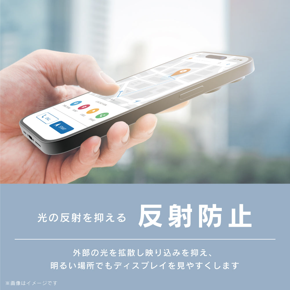ajouter アジュテ for iPhone [FLEX 3D] 反射防止 複合フレームガラス