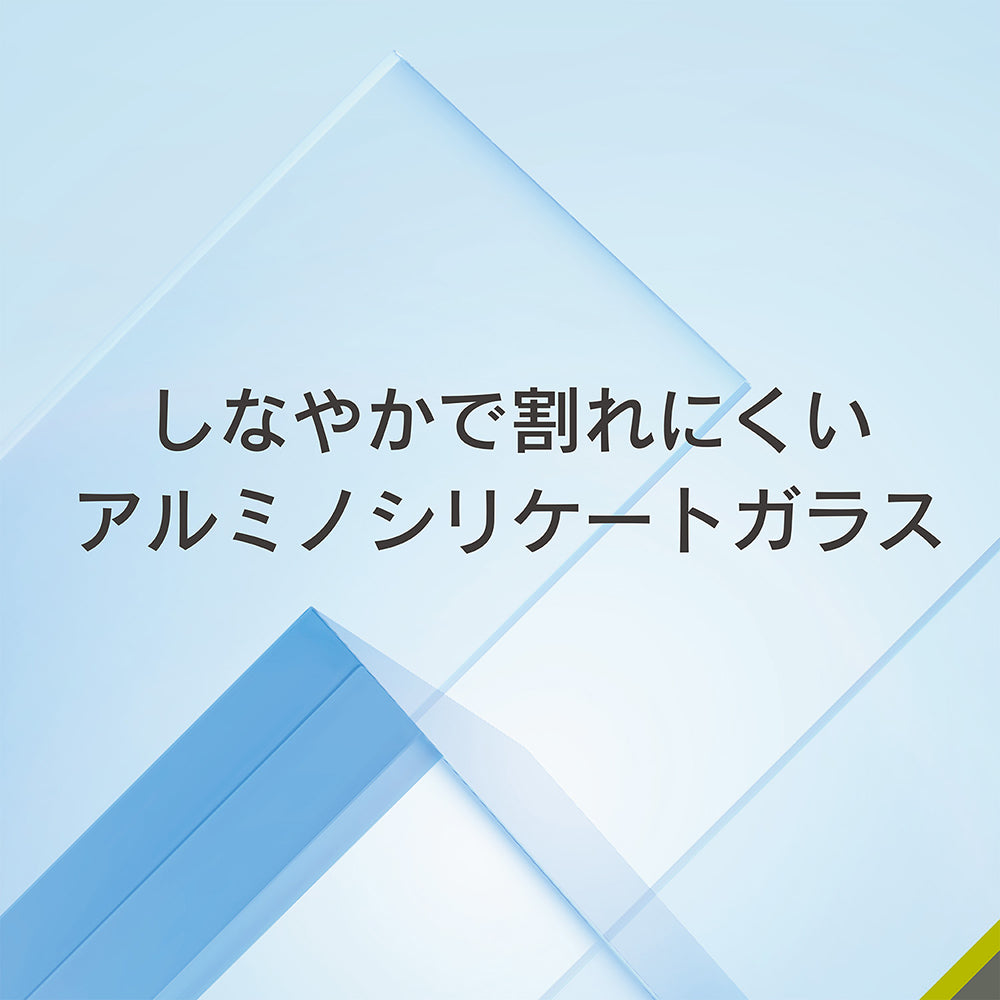 ajouter アジュテ for iPhone 高透明 レンズ保護ガラス