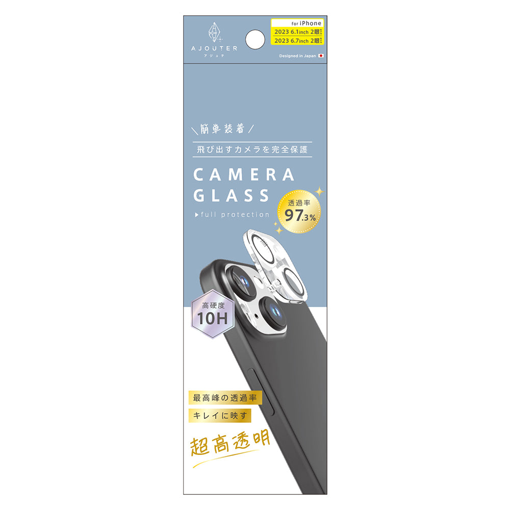ajouter アジュテ for iPhone / 15 Plus 高透明 レンズ保護ガラス