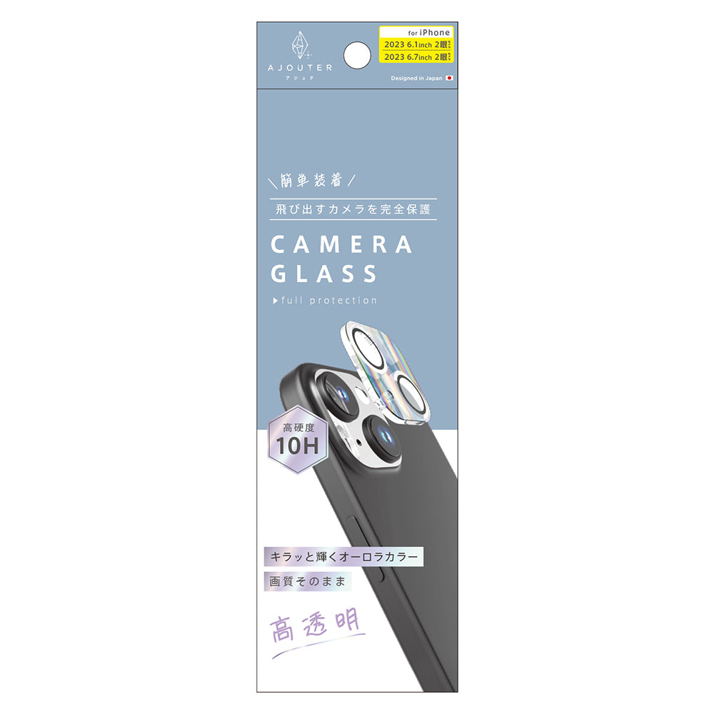 ajouter アジュテ for iPhone / 15 Plus オーロラ レンズ保護ガラス