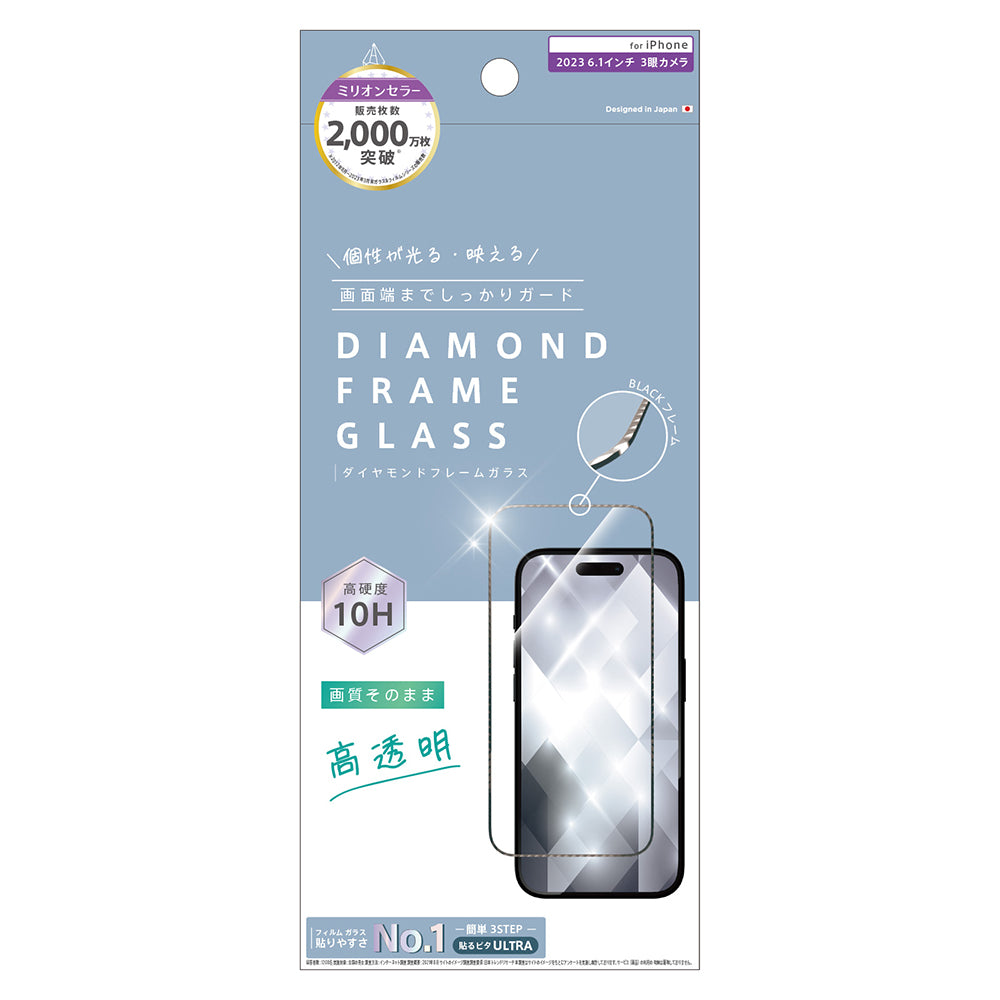 ajouter アジュテ for iPhone 光沢 ダイヤモンドカットガラス