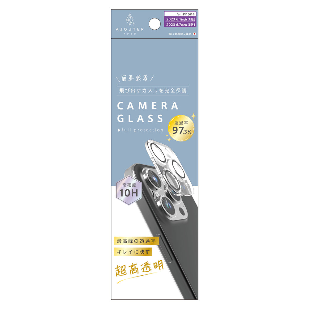 ajouter アジュテ for iPhone 高透明 レンズ保護ガラス