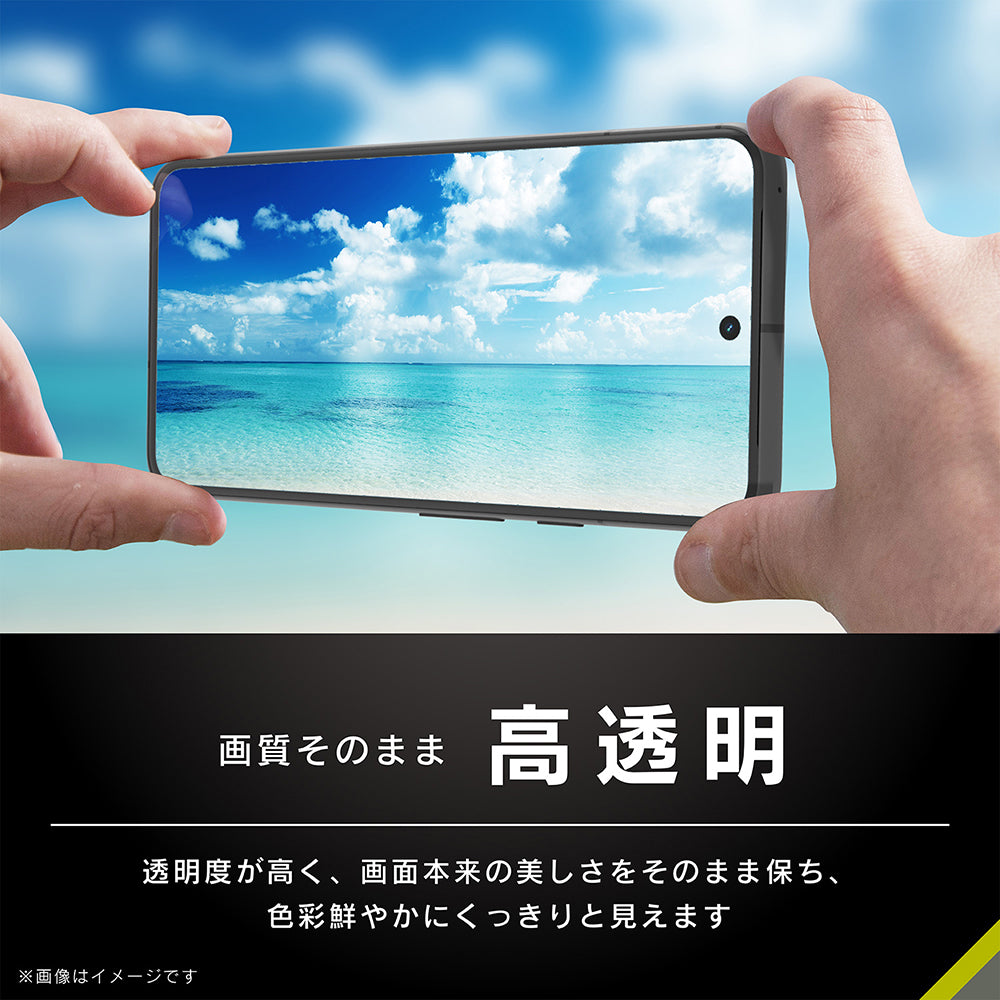 ピーク for Pixel [FLEX 3D] 高透明 複合フレームガラス