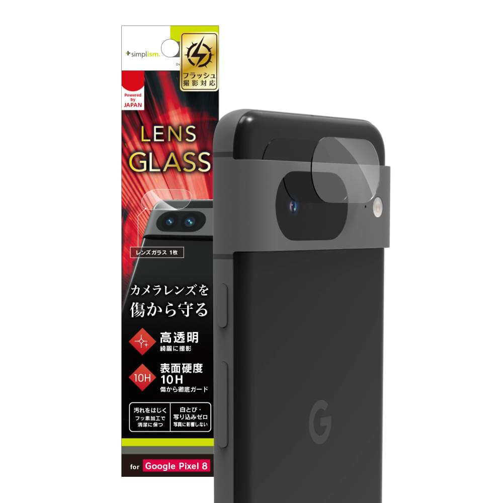 for Pixel レンズ保護ガラス
