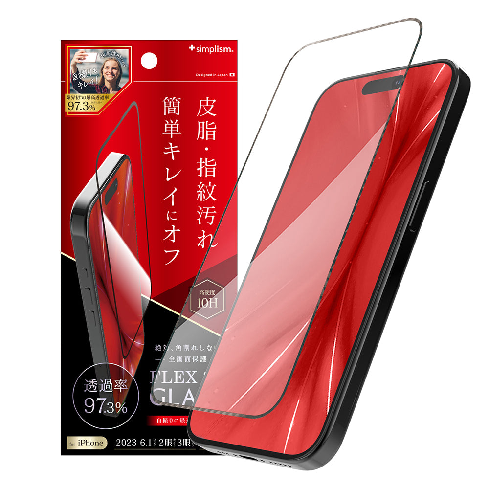 for iPhone [ナノコート] ウルトラクリア 複合フレームガラス（販売終了）