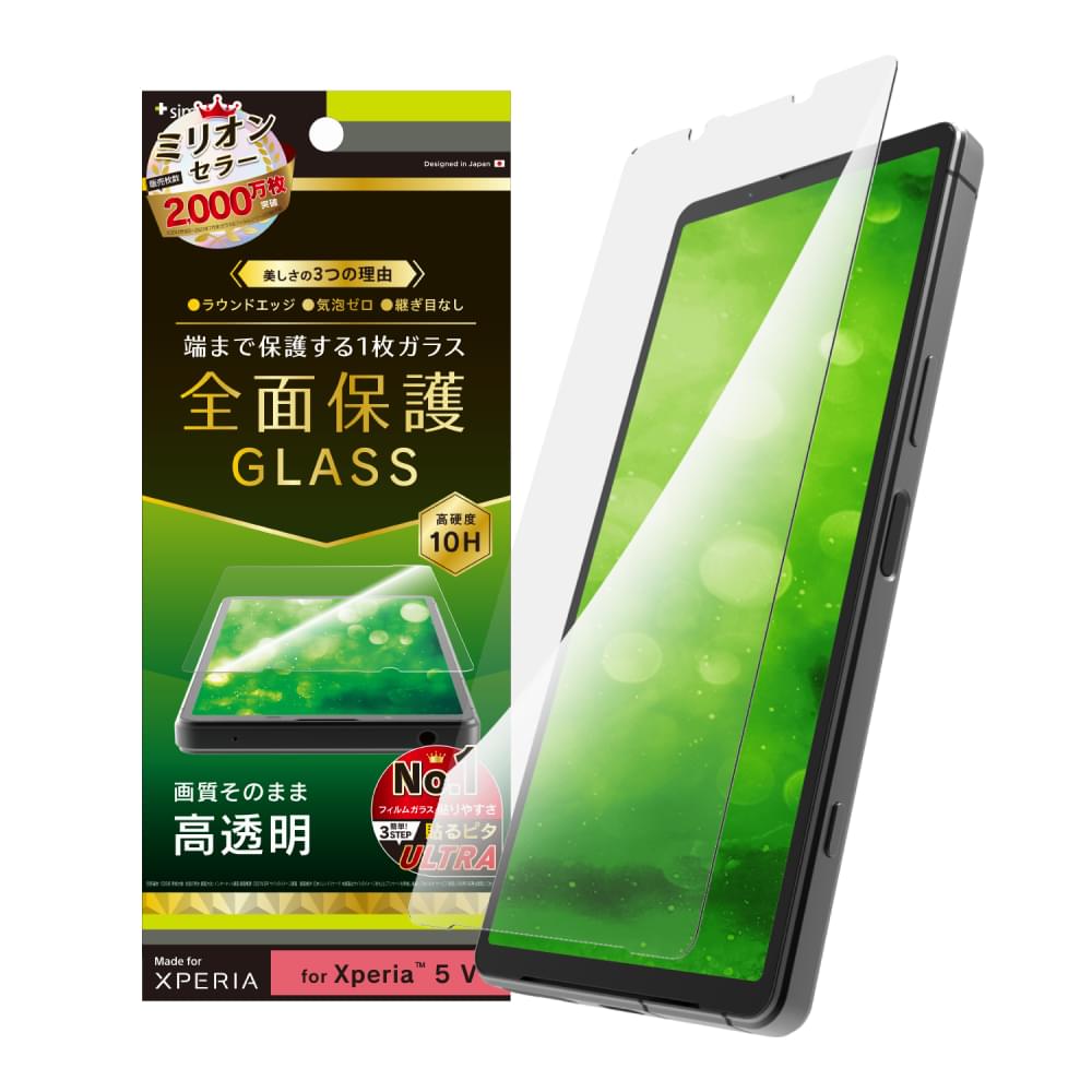 for Xpeira フルクリア 高透明 画面保護強化ガラス