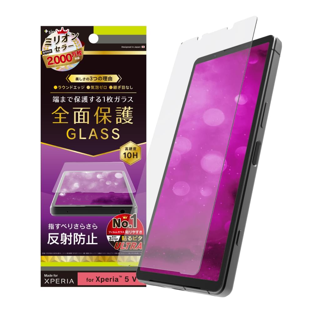 for Xpeira フルクリア 反射防止 画面保護強化ガラス