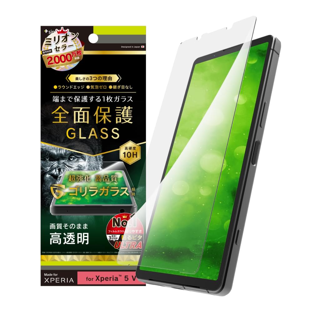 for Xpeira フルクリア ゴリラガラス 高透明 画面保護強化ガラス