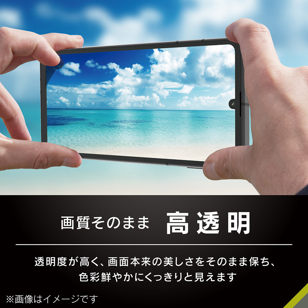 for AQUOS フルクリア 高透明 画面保護強化ガラス