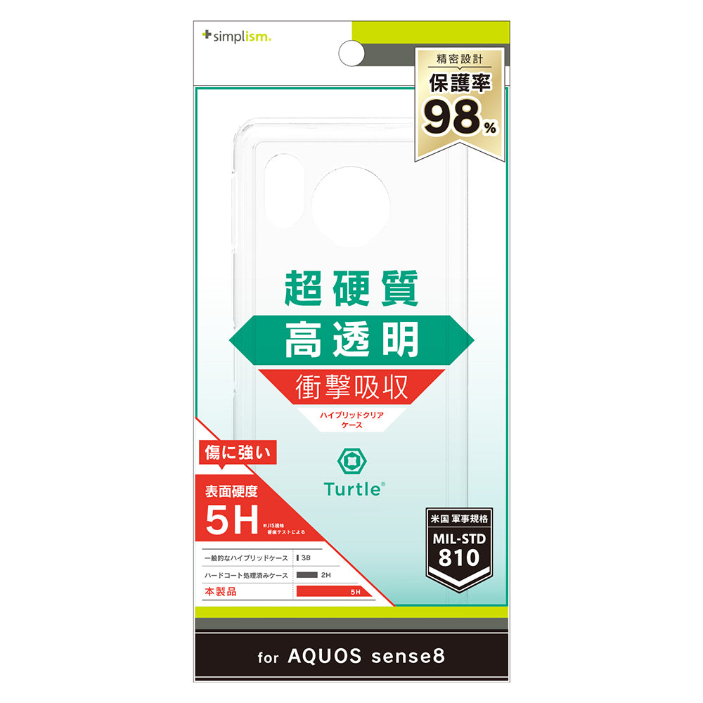for AQUOS [Turtle] ハイブリッドケース