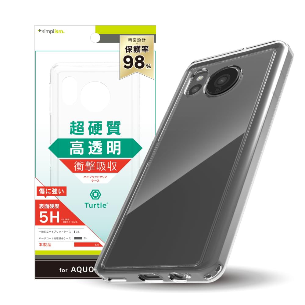 for AQUOS [Turtle] ハイブリッドケース