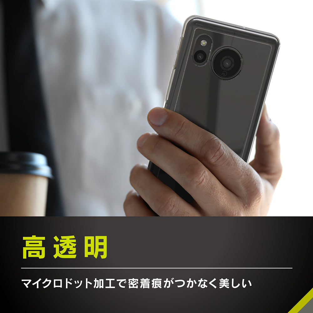 for AQUOS [Turtle] ハイブリッドケース