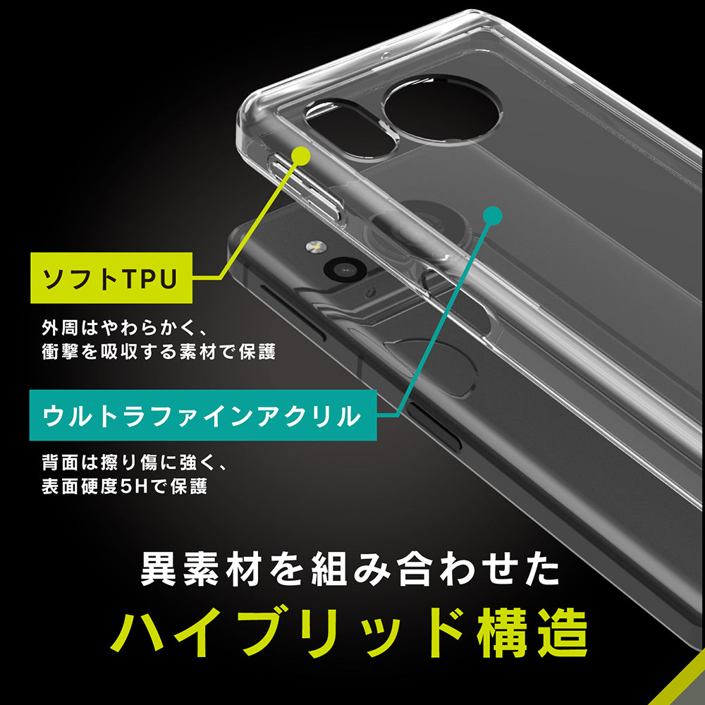 for AQUOS [Turtle] ハイブリッドケース