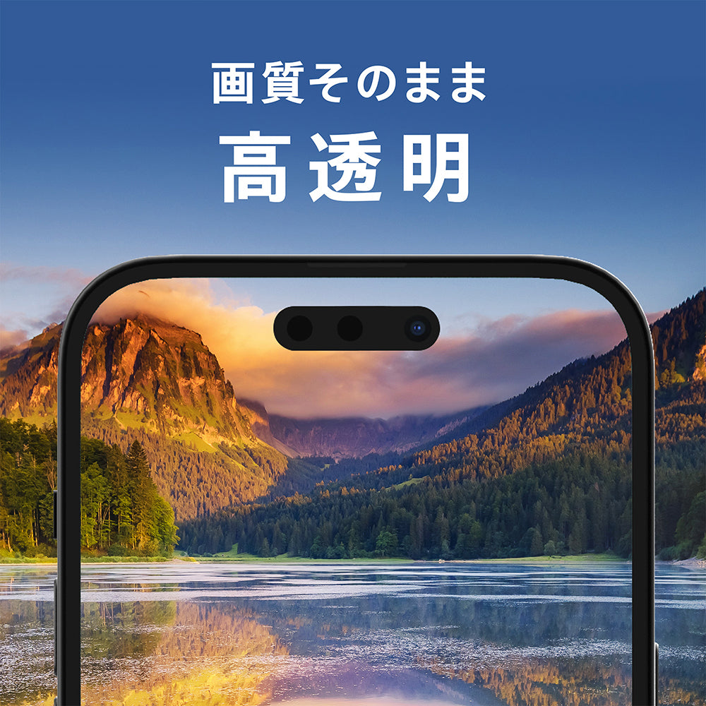 BESPER ベスパー for iPhone フルクリア 高光沢 画面保護強化ガラス