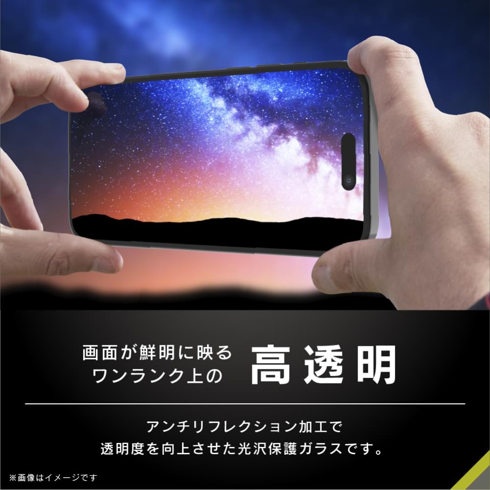 for iPhone [ナノコート] ウルトラクリア 複合フレームガラス（販売終了）
