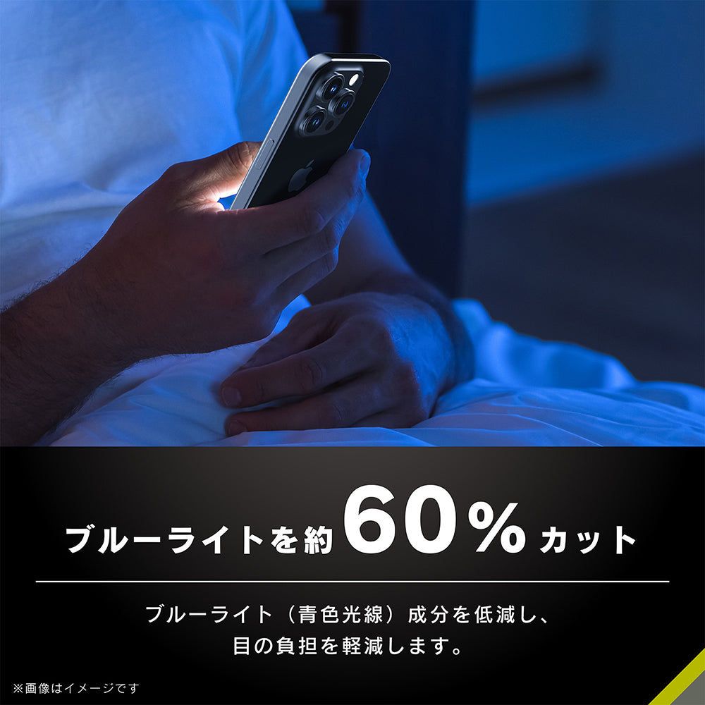 for iPhone [FLEX 3D] ゴリラガラス 60%ブルーライト低減 複合フレームガラス（販売終了）