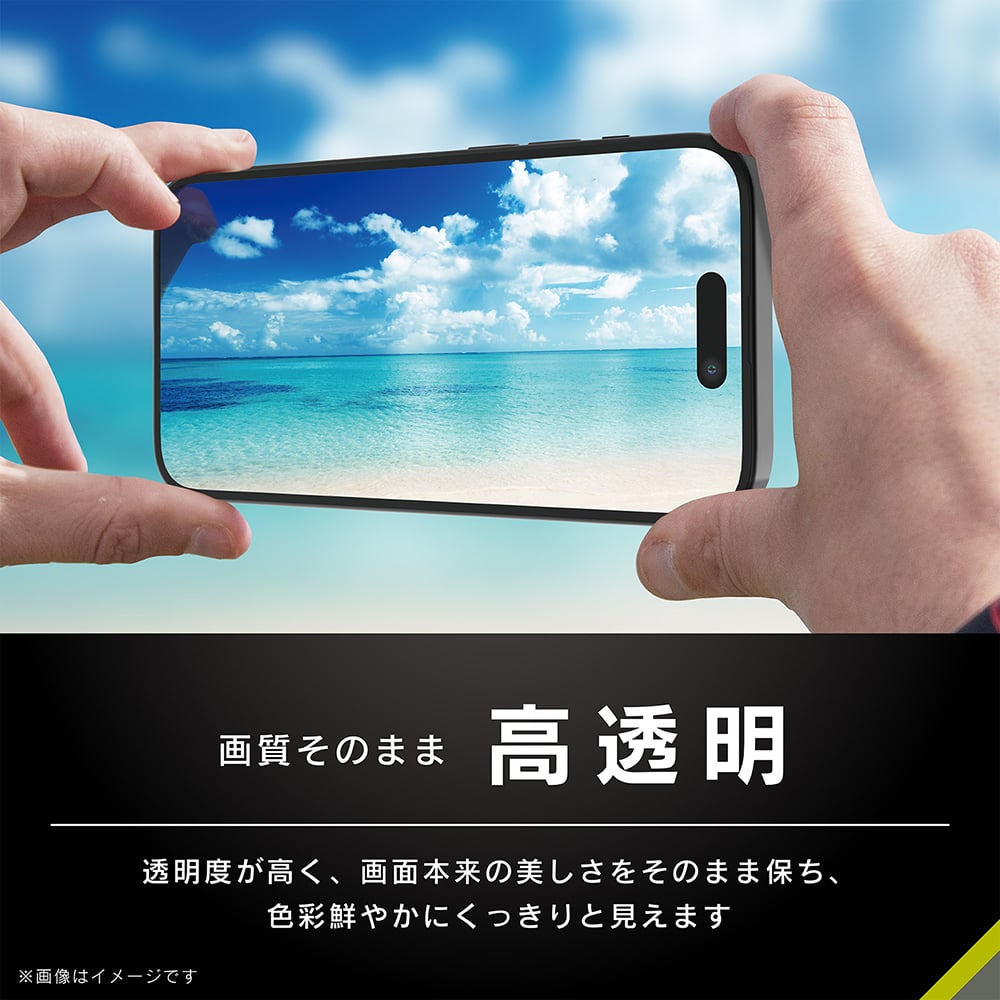 for iPhone [FLEX 3D] 高透明 複合フレームガラス エコパッケージ