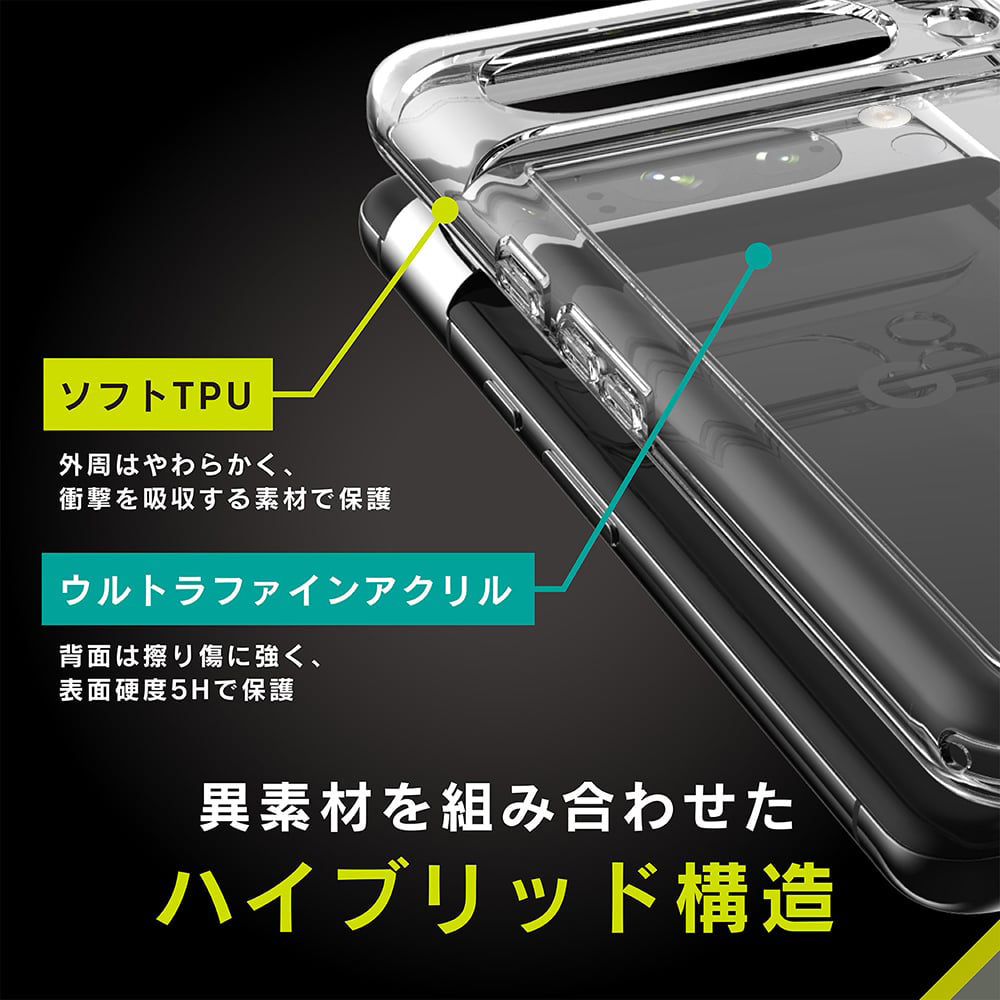 for Pixel [Turtle Solid] 超精密設計 ハイブリッドケース
