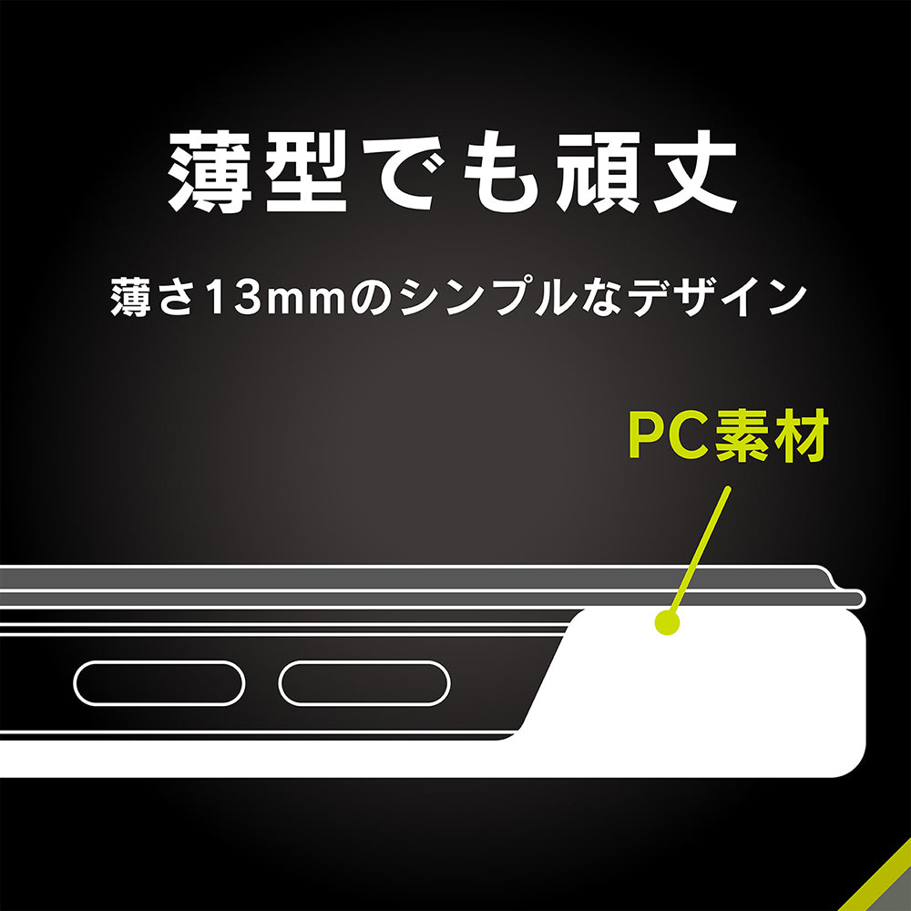 for iPad [FLIP SHELL] 背面クリア フリップシェルケース
