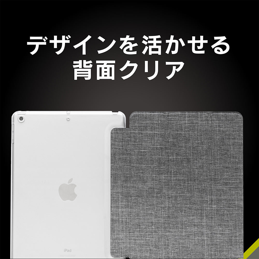 for iPad [FLIP SHELL] 背面クリア フリップシェルケース