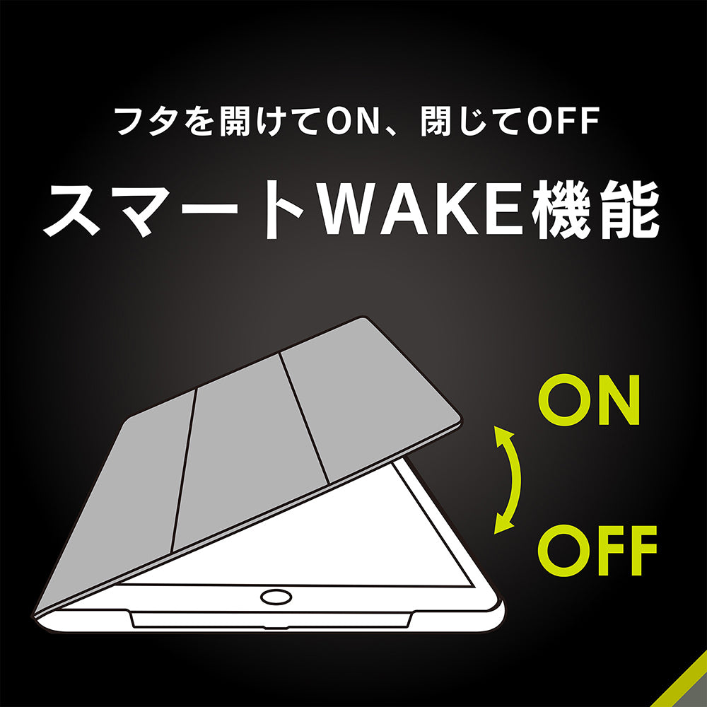 for iPad [FLIP SHELL] 背面クリア フリップシェルケース
