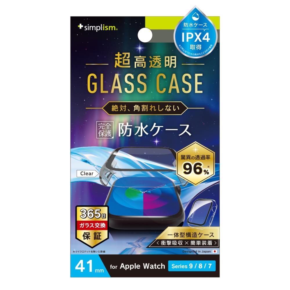 for Apple Watch 超透明 ガラス一体型防水PCケース