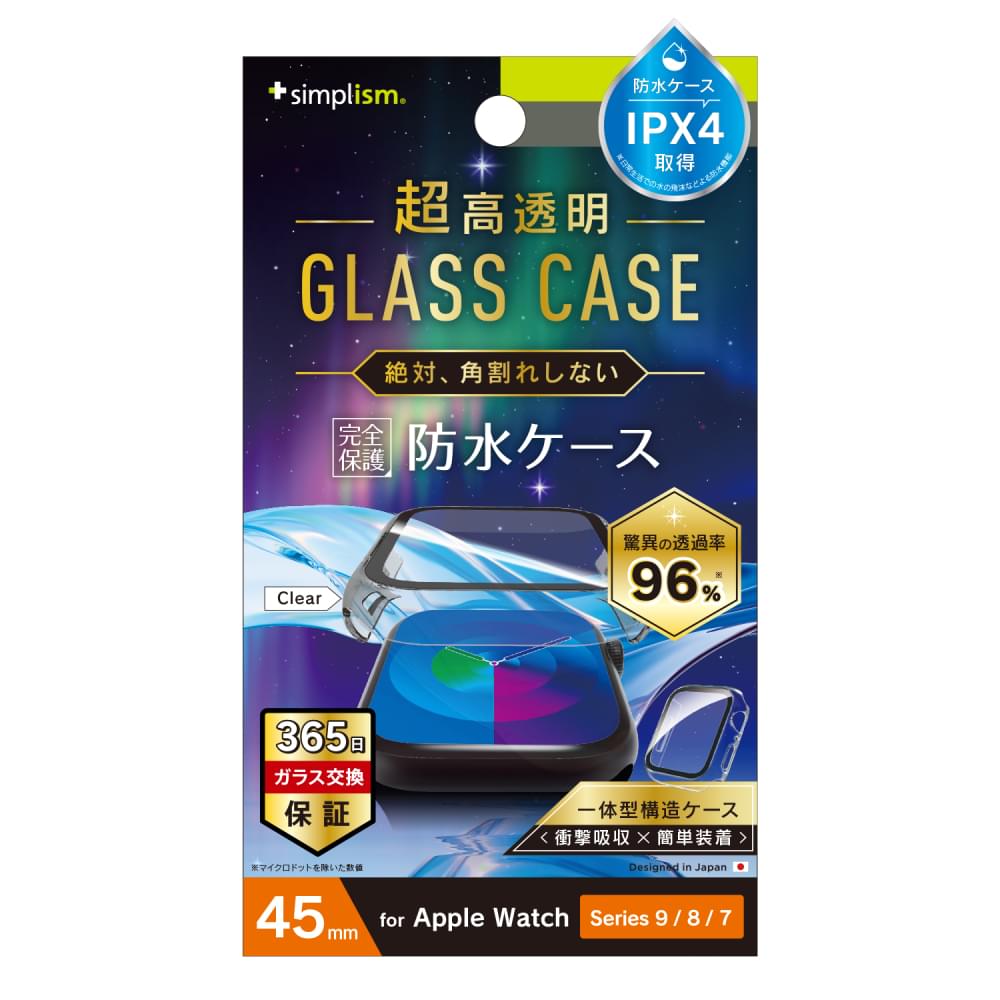 for Apple Watch 超透明 ガラス一体型防水PCケース