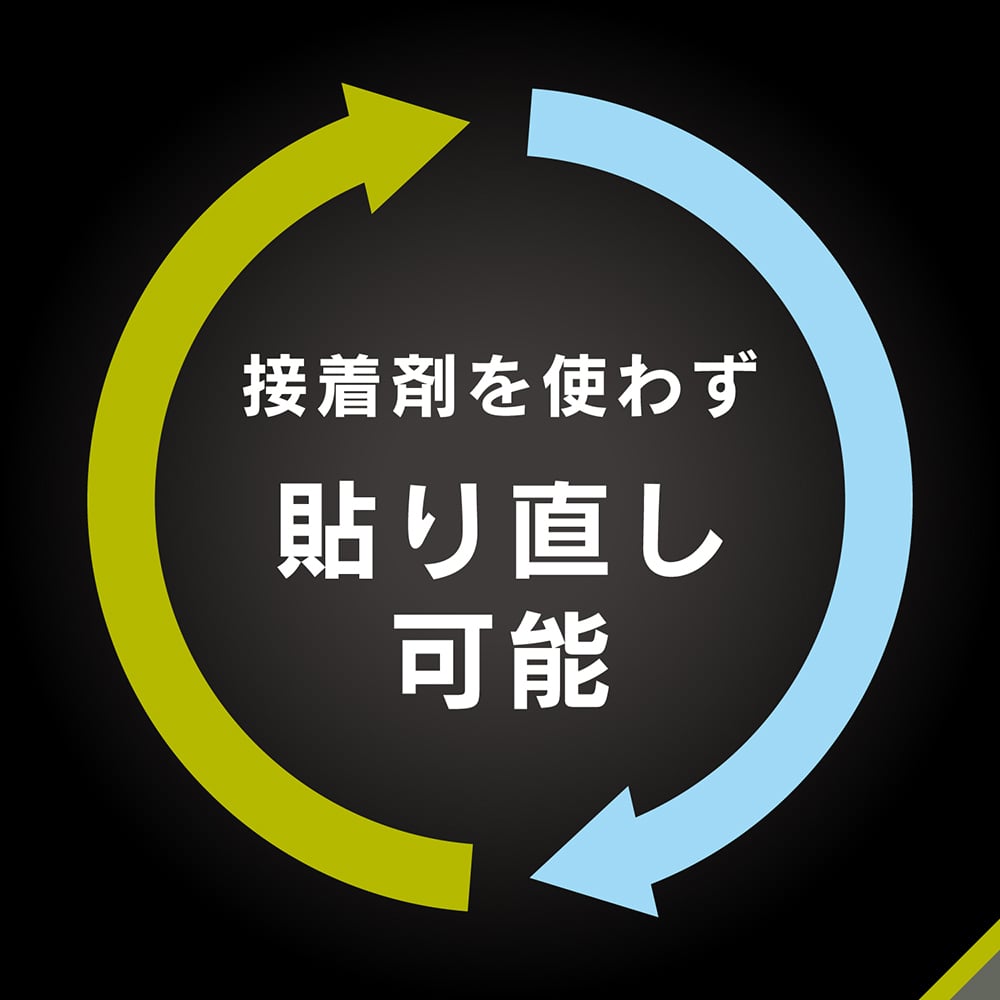 for iPad高透明 画面保護フィルム 位置ピタ｜スマホケース・フィルム