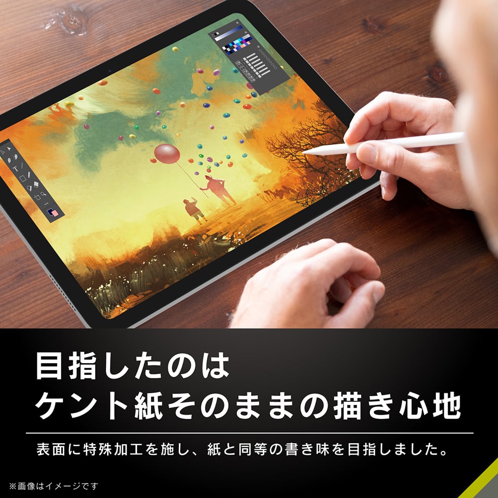 for iPadケント紙そのままの描き心地 画面保護フィルム 位置ピタ