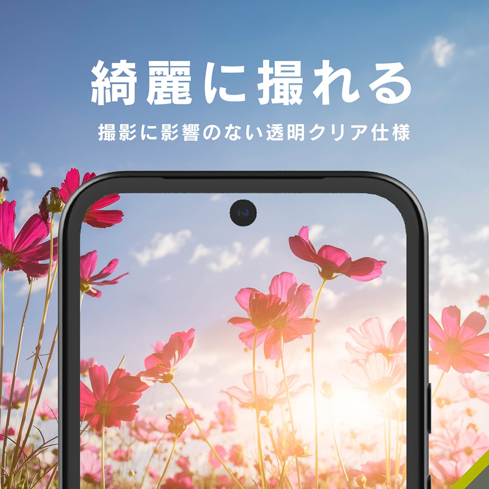for Pixel 高透明 レンズ保護ガラス｜スマホケース・フィルム・ガラス