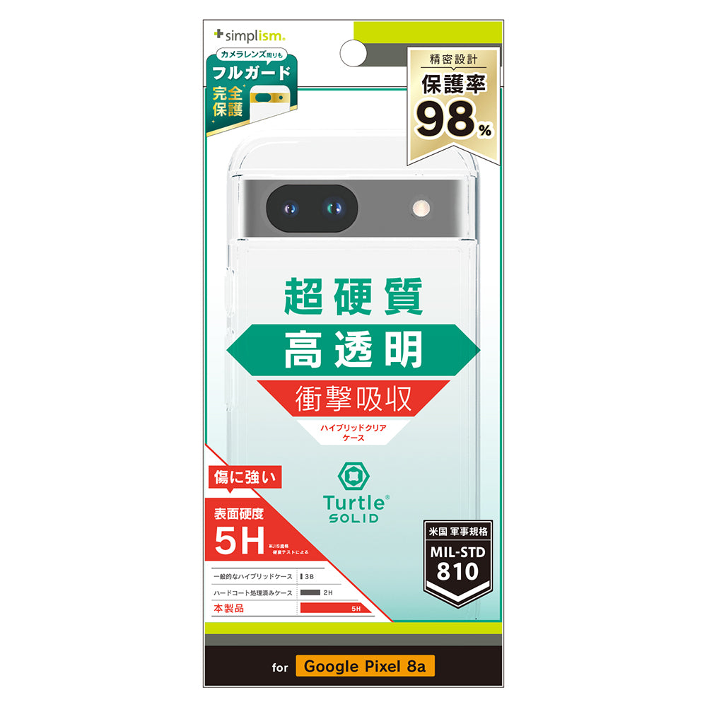 for Pixel [Turtle Solid] 超精密設計 ハイブリッドケース