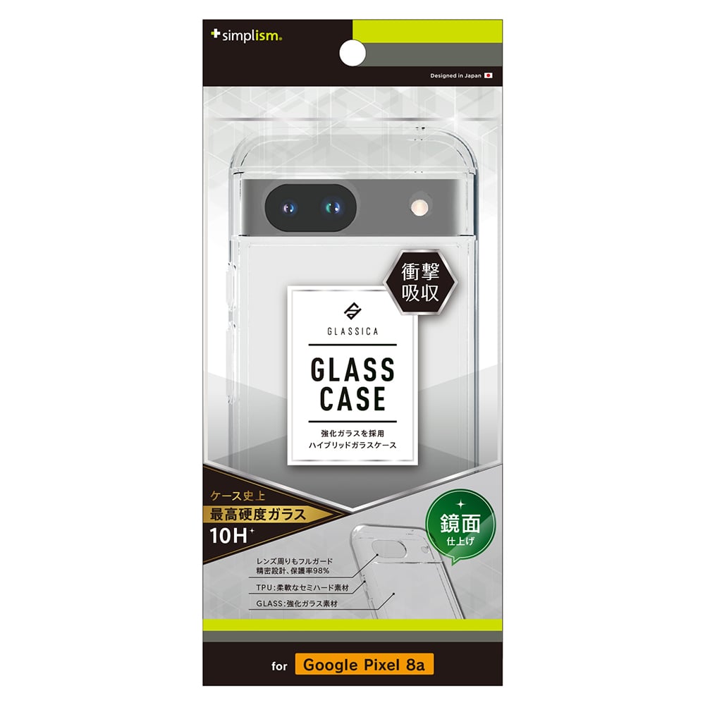 gotcha＿gt2ケース Simplism Google Pixel 7a [GLASSICA] 背面ガラスケース クリア