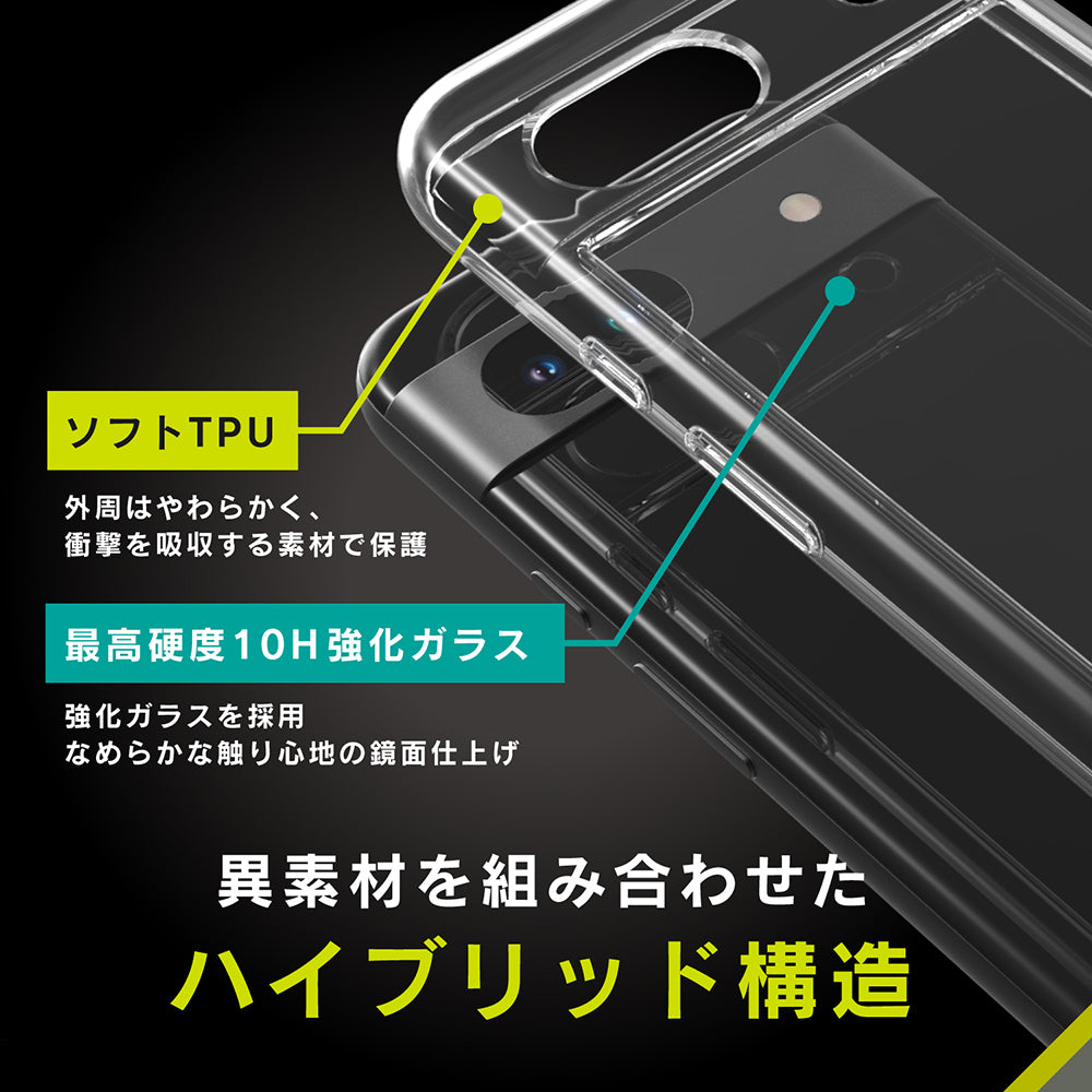 【新品未開封】Looking Glass Go クリア for iPhone [GLASSICA] 背面ガラスケース（販売終了）