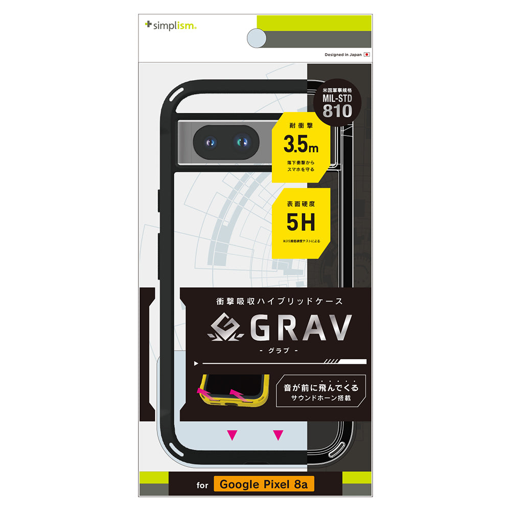 for Pixel [GRAV] 衝撃吸収 ハイブリッドケース｜スマホケース