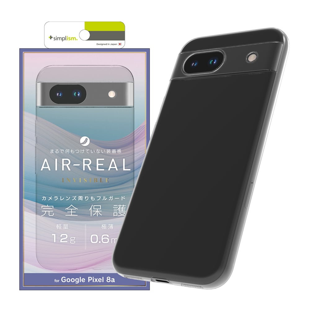 for Pixel [AIR-REAL INVISIBLE] 超精密設計 極薄軽量ケース