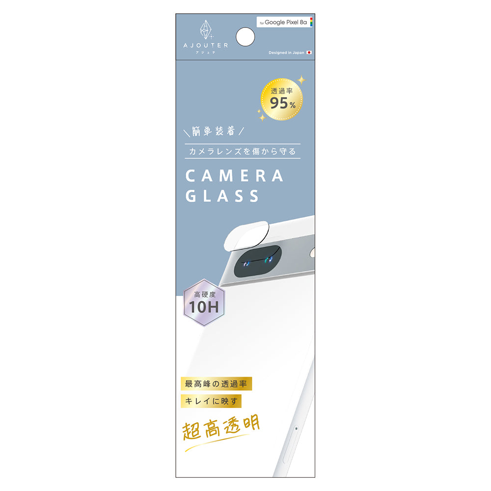 ajouter アジュテ for Pixel 高透明 レンズ保護ガラス