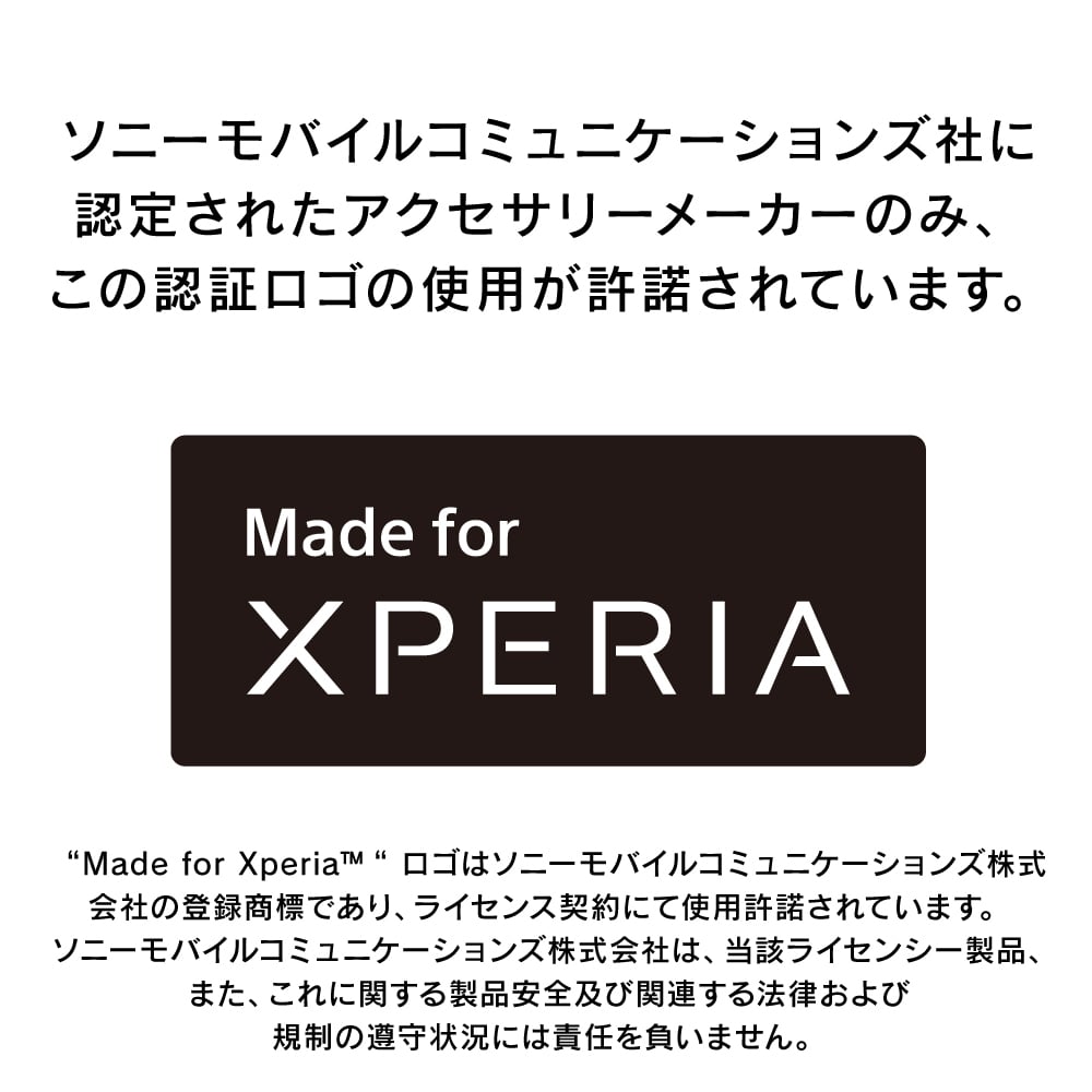 for Xperia 高透明 画面保護強化ガラス エコパッケージ