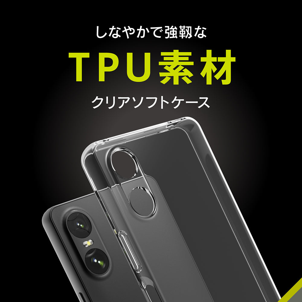for Xperia [Aegis Solid] フルカバー TPUケース｜スマホケース