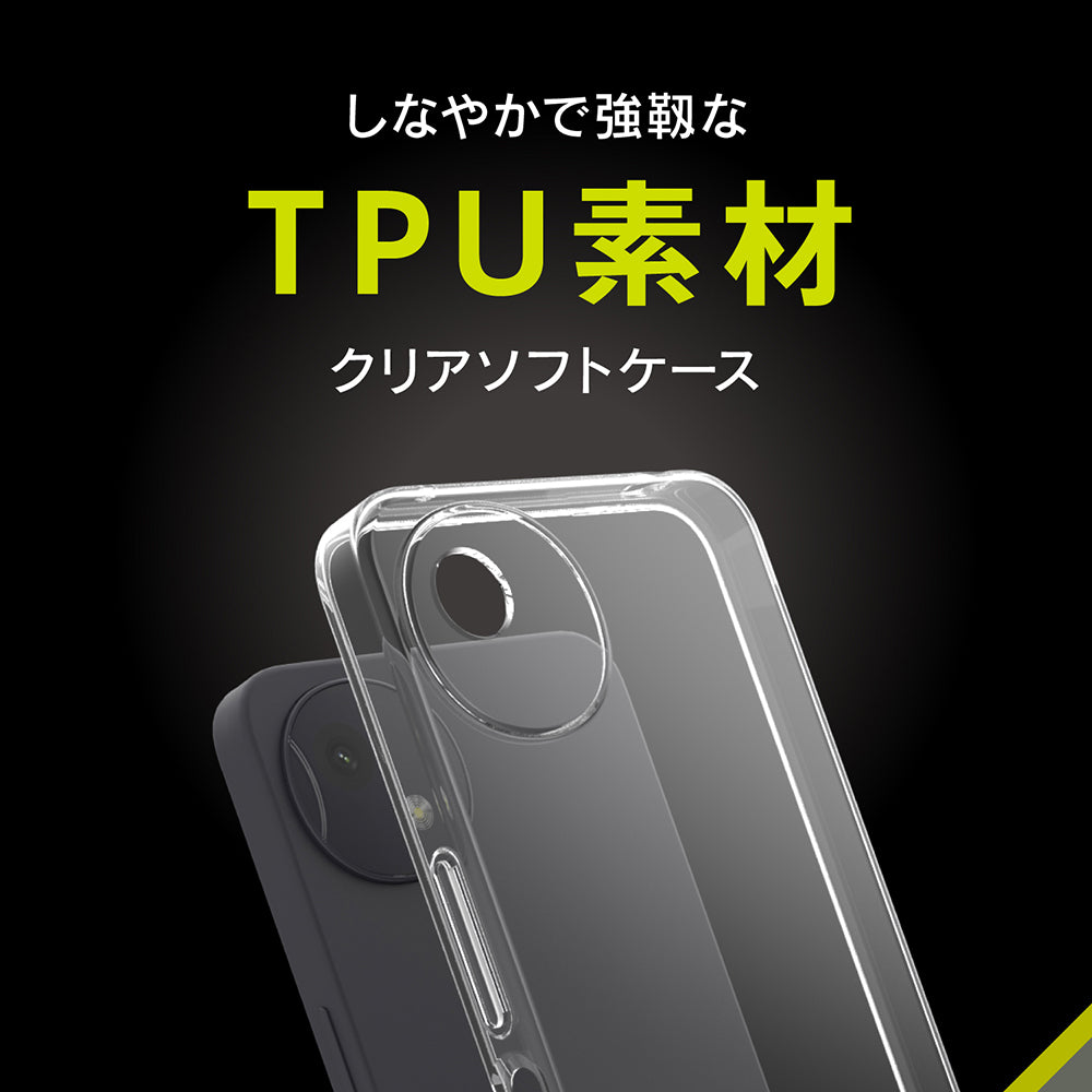 for AQUOS [Aegis Solid] フルカバー TPUケース