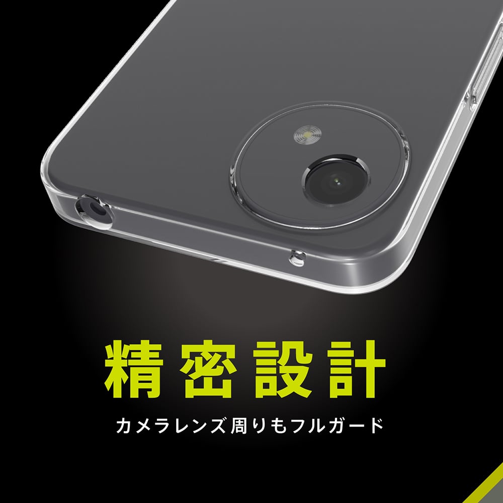 for AQUOS [Aegis Solid] フルカバー TPUケース